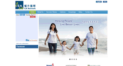 Desktop Screenshot of canetwork.hk